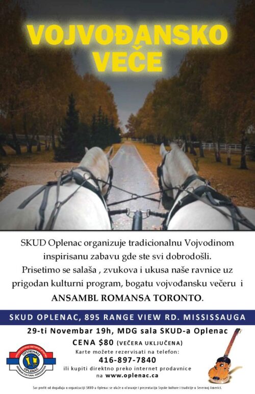 Vojvođansko veče
