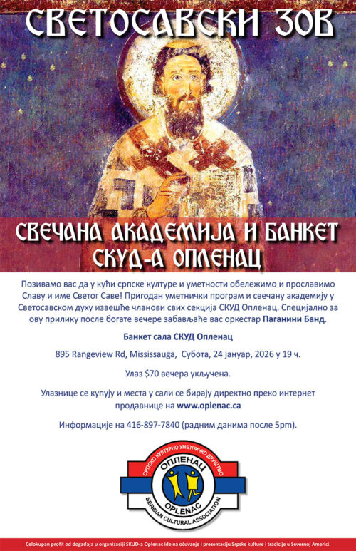 Svetosavski zov - Sto br. 1