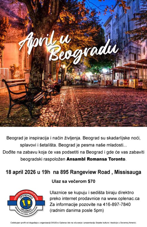April u Beogradu - Sto br. 1